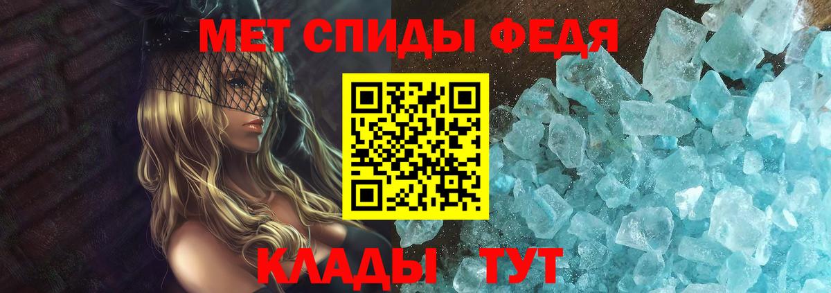 Amphetamine VHQ Нарьян-Мар
