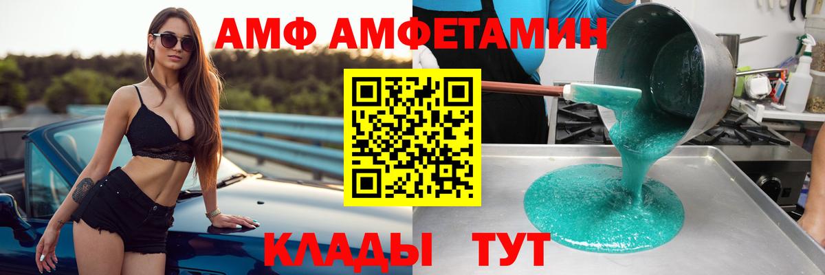 Нарьян-Мар  АМФ 97%  АМФ  Вход с VPN 