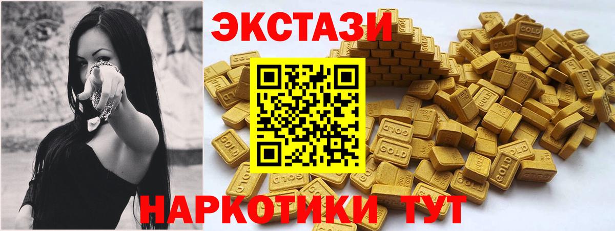   ссылки  Вход с VPN  Нарьян-Мар  ЭКСТАЗИ диски  ЭКСТАЗИ бентли 
