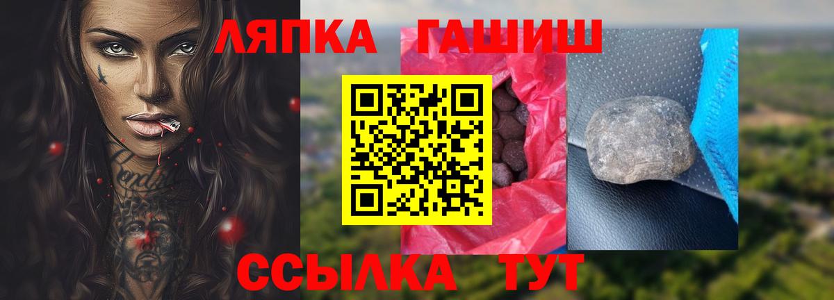 Нарьян-Мар  ГАШ Cannabis  купить   Вход с VPN 