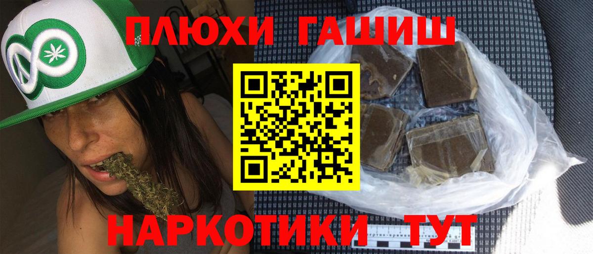 ГАШИШ Ice-O-Lator Нарьян-Мар