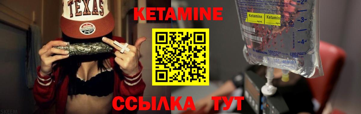 гидра ONION  Вход с VPN  Нарьян-Мар  КЕТАМИН ketamine 