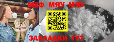 ALPHA-PVP Заводоуковск