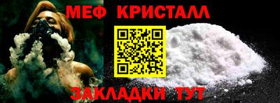 скорость Жуковский