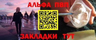 скорость Жуковский