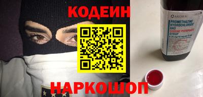 ALPHA-PVP Заводоуковск