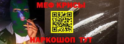 скорость Жуковский