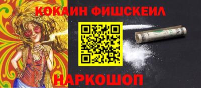 ALPHA-PVP Заводоуковск