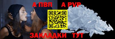 ALPHA-PVP Заводоуковск