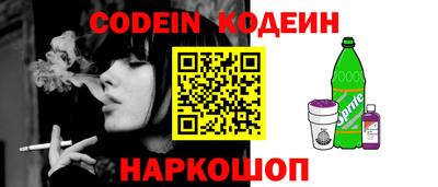 ALPHA-PVP Заводоуковск