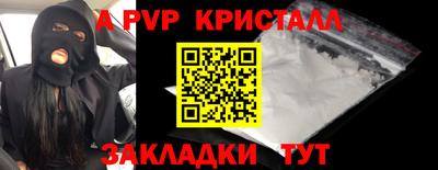 скорость Жуковский