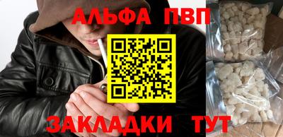a pvp Заволжье