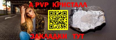 скорость Жуковский