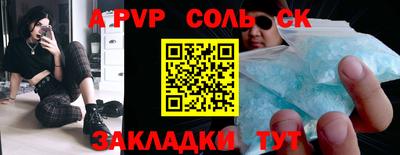 a pvp Заволжье