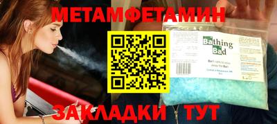 скорость Жуковский