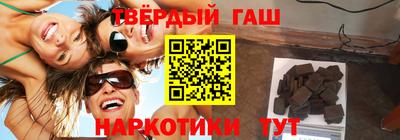 ALPHA-PVP Заводоуковск