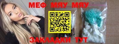 ALPHA-PVP Заводоуковск