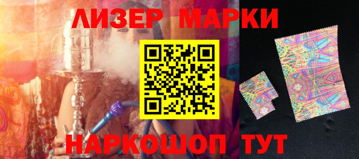 LSD-25 экстази кислота Нарьян-Мар