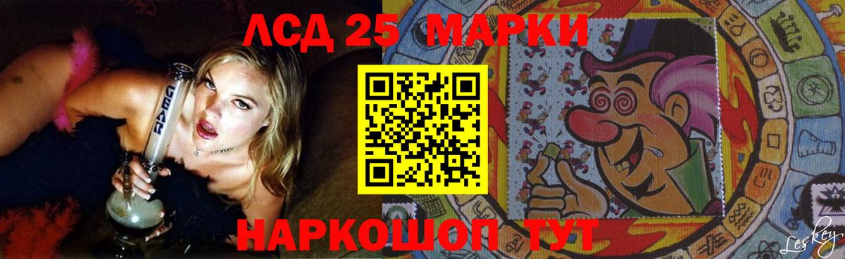 Лсд 25 экстази ecstasy  Вход с VPN  Лсд 25 экстази ecstasy  Нарьян-Мар 