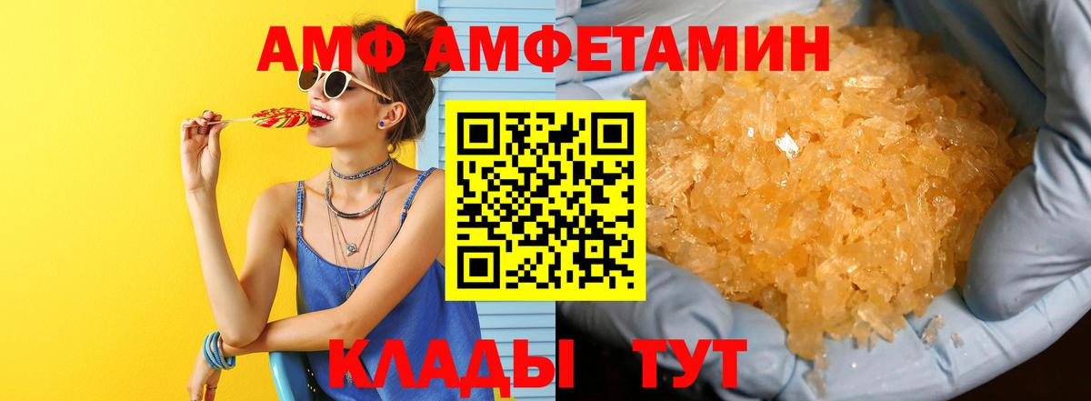 МЕТАМФЕТАМИН Methamphetamine  Первитин  Нарьян-Мар  МЕТАМФЕТАМИН Methamphetamine  Вход с VPN 