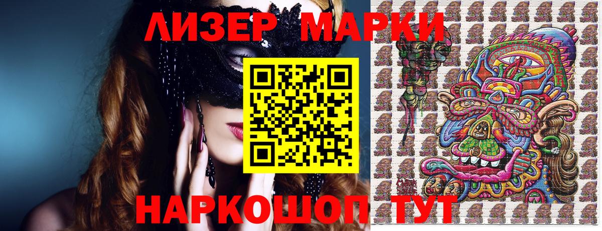 Нарьян-Мар  Марки N-bome 1500мкг  Марки NBOMe  Вход с VPN 