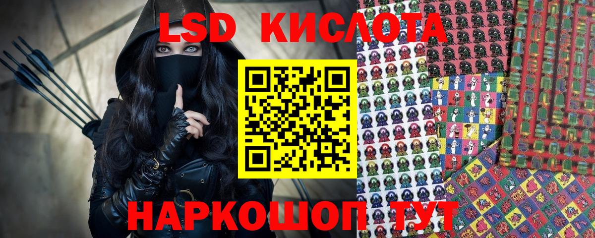 Наркотические марки 1,8мг Нарьян-Мар