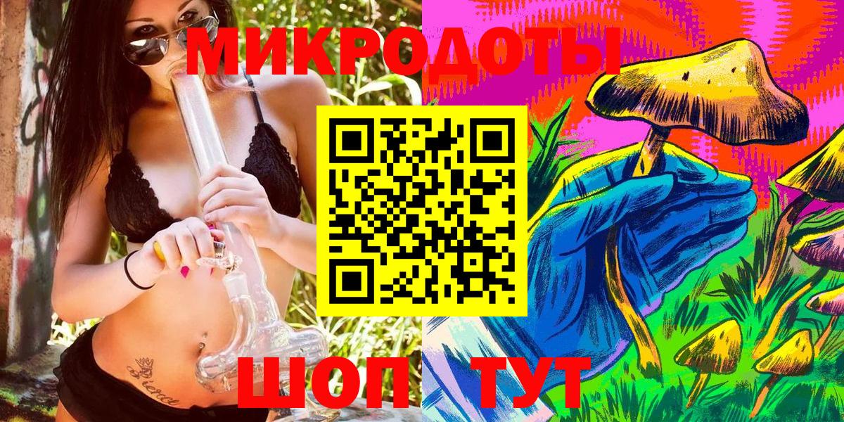цены   Псилоцибиновые грибы Cubensis  Нарьян-Мар  Вход с VPN  Псилоцибиновые грибы GOLDEN TEACHER 