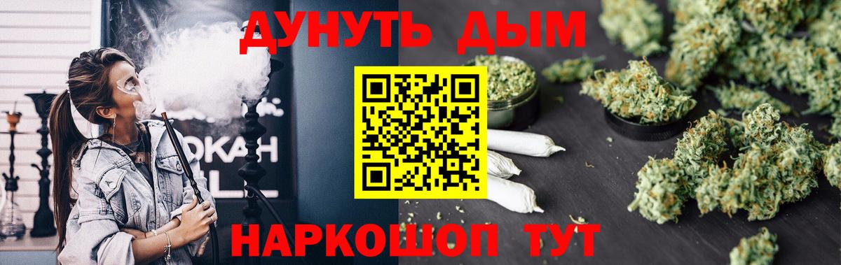 Конопля гибрид  Канабис тримм  Вход с VPN  Марихуана конопля  Нарьян-Мар 